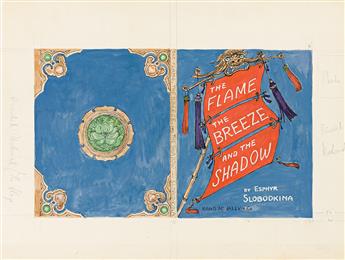 ESPHYR SLOBODKINAR (1908 - 2002) The Flame, the Breeze, and the Shadow variant cover.